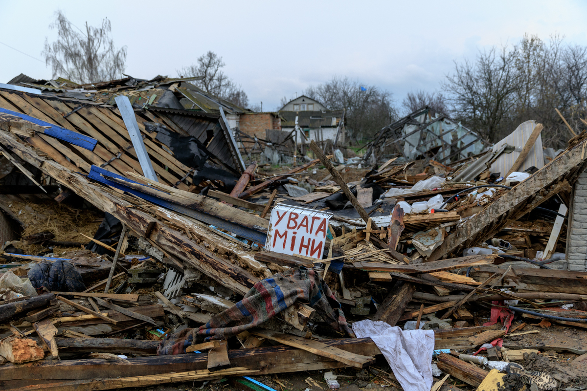 Увага, міни!