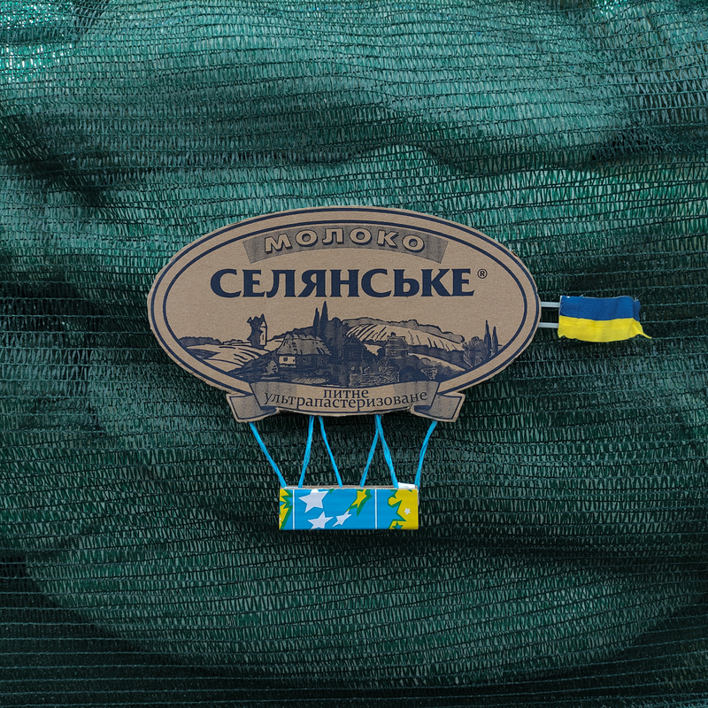 Фотонарис Емпатія 2