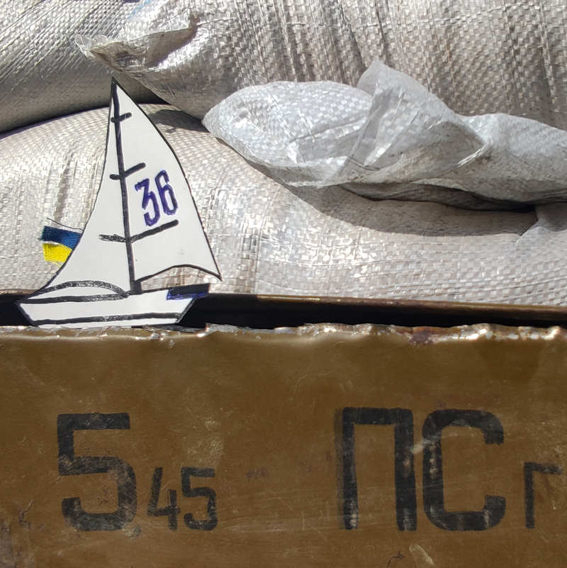 Фотонарис Емпатія 3