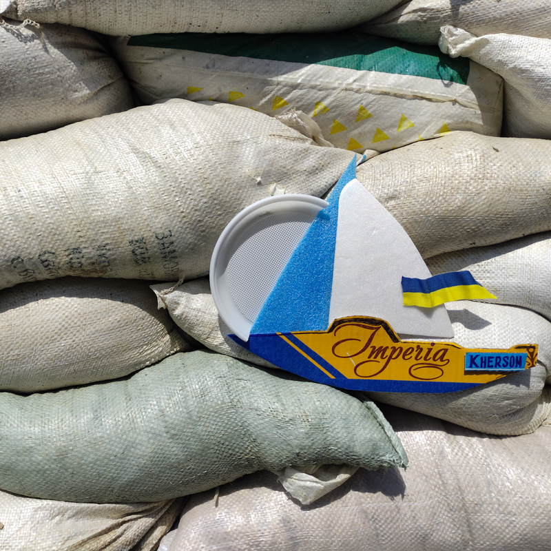 Фотонарис Емпатія 7