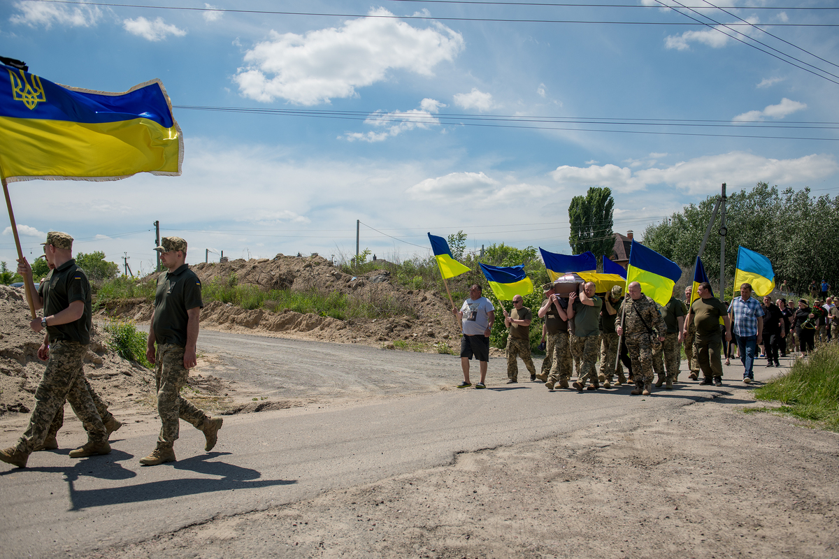 Похорони героя. Проводи