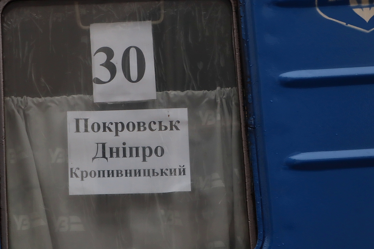 Евакуаційний потяг з Донеччини