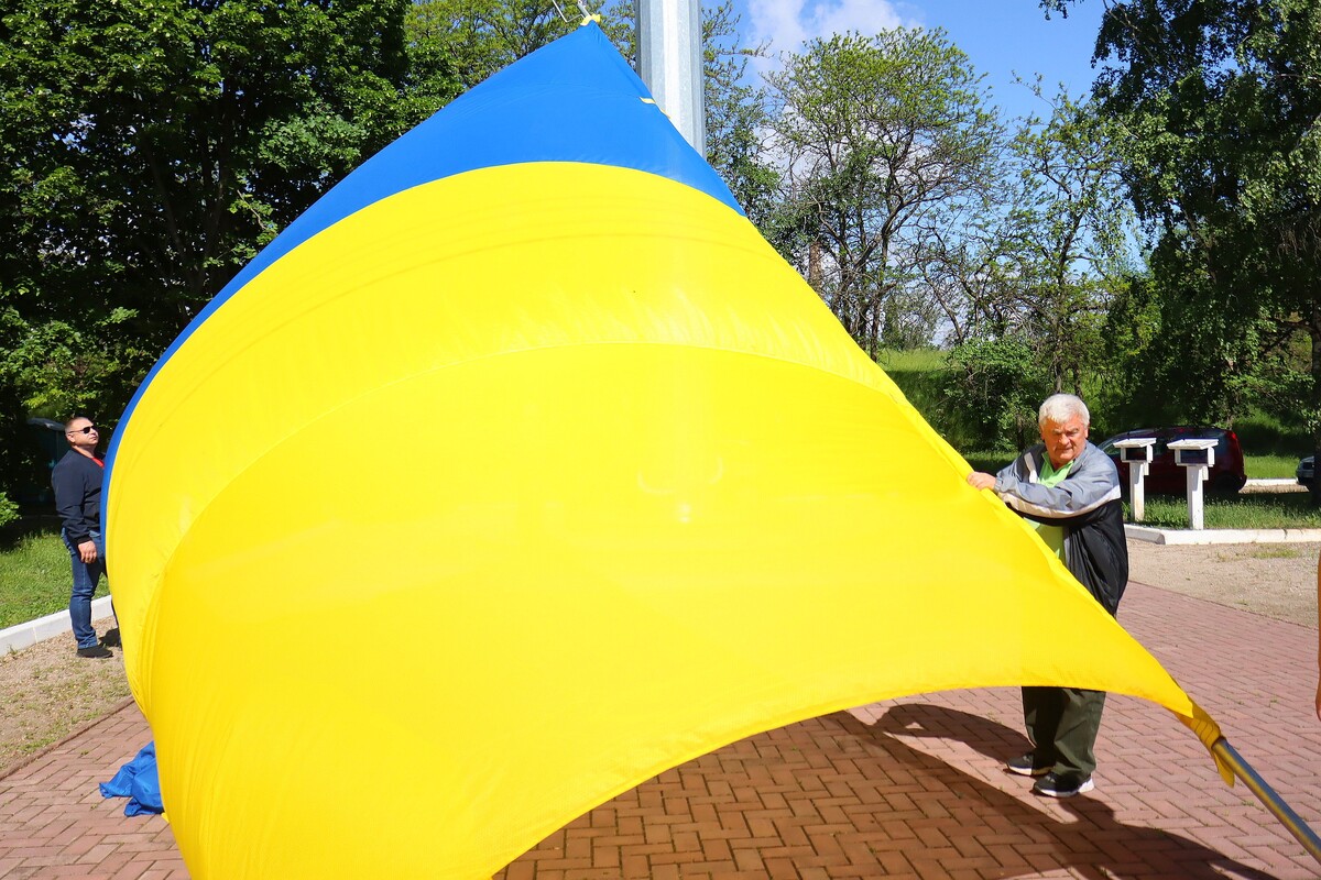 Державний прапор 