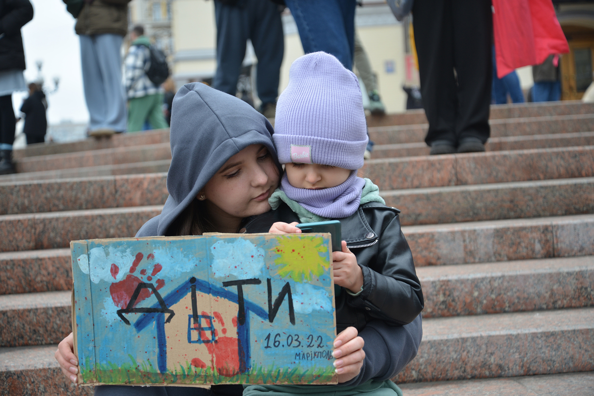 Діти Маріуполя.