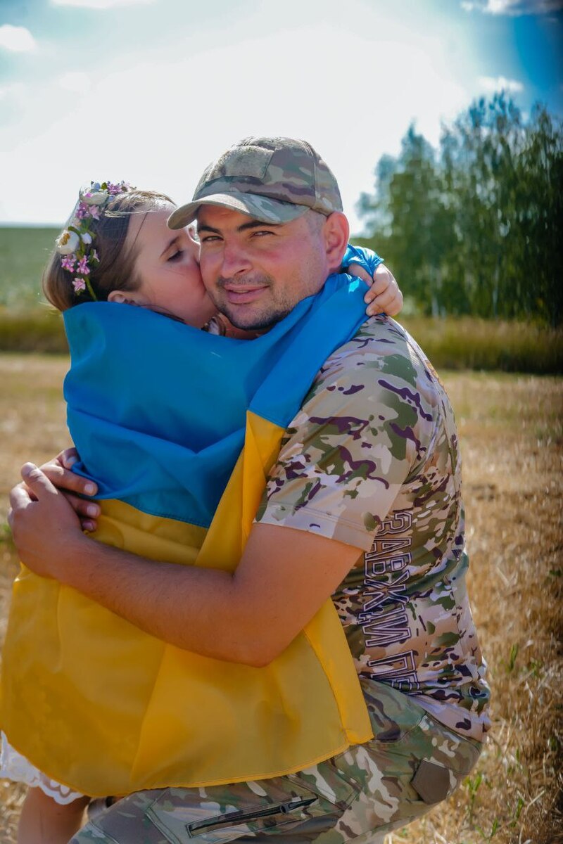 Любов до татуся , який захищає нас