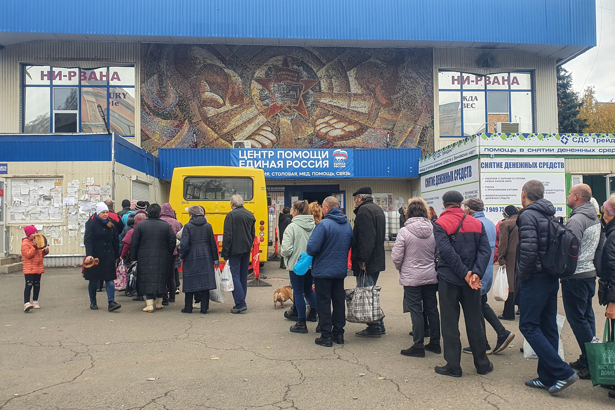 Черги за гуманітаркою