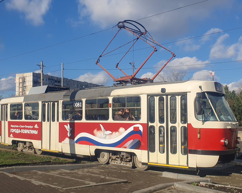 Маріупольський транспорт по-новому