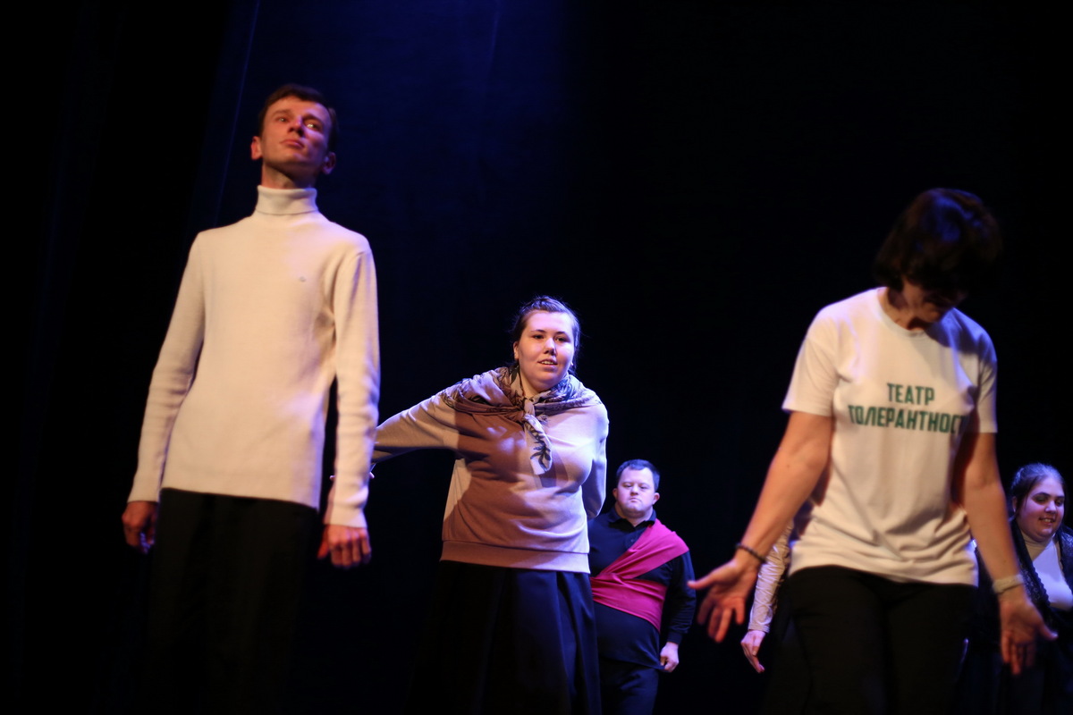 Театр толерантності 