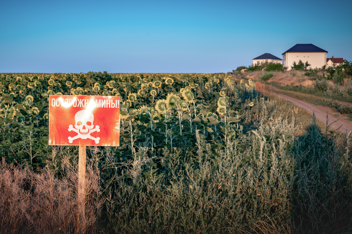 Обережно! Міни!