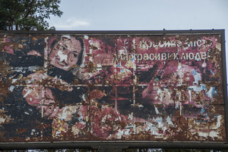 Грімаси реклами