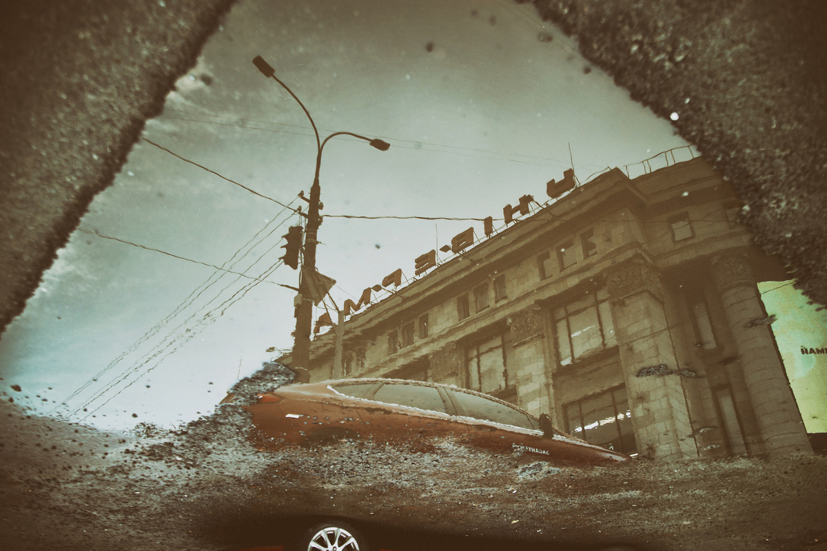 Погляд в минуле