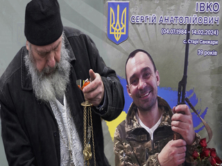 Якщо загину, - згадуйте...