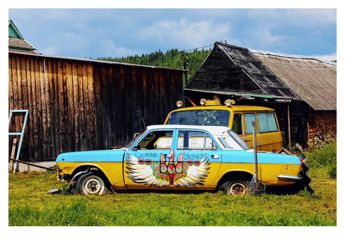 Забуте минуле