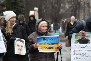 Волю цивільним