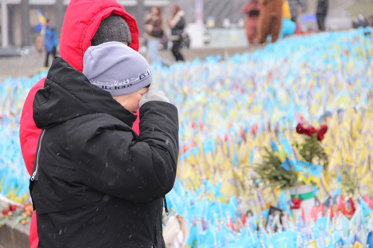 Вічна пам'ять 